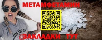 прущие грибы Абакан