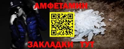 прущие грибы Абакан