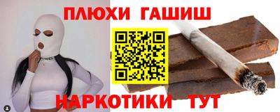 прущие грибы Абакан