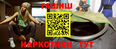 гашиш Азнакаево