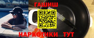 альфа пвп Волгодонск