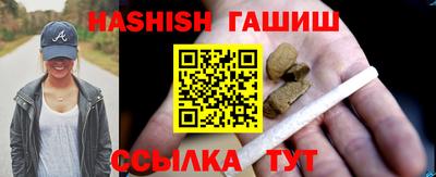 шишки Азнакаево
