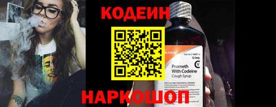 альфа пвп Волгодонск
