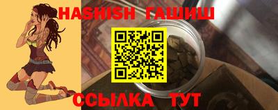 гашиш Азнакаево