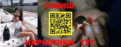 крисы Гай