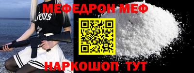 прущие грибы Волжск