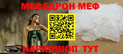 прущие грибы Волжск