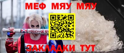 прущие грибы Волжск