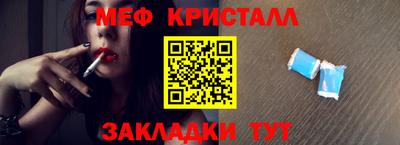 прущие грибы Волжск