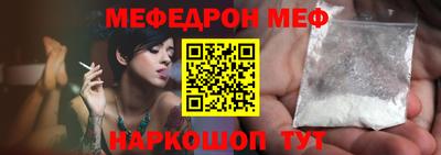 прущие грибы Абакан