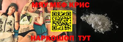 прущие грибы Абакан