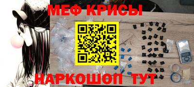 прущие грибы Абакан