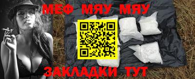 а пвп мука Абакан