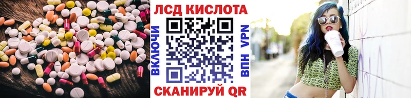 где продают   blacksprut ссылка  LSD-25 экстази ecstasy  Алексеевка 