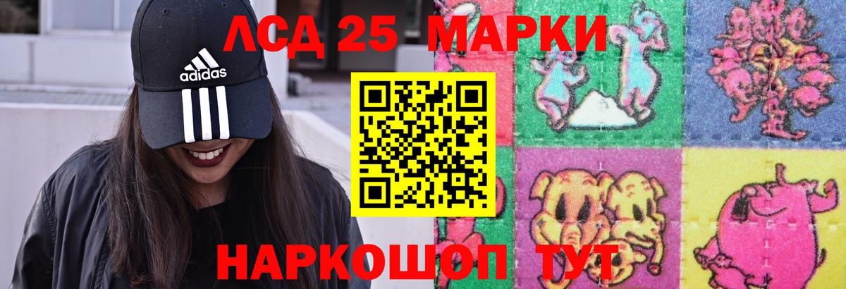 ЛСД экстази ecstasy  Алексеевка  ЛСД экстази ecstasy 