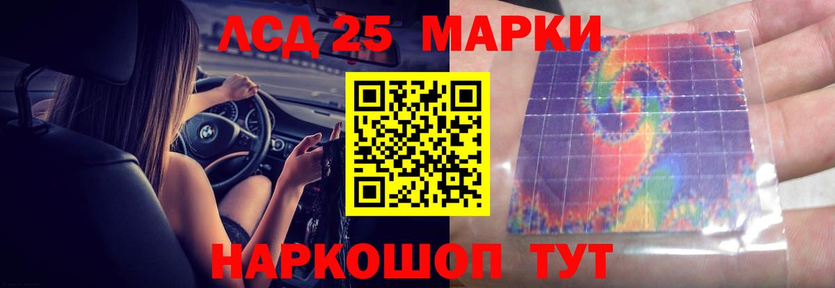 LSD-25 экстази ecstasy Алексеевка
