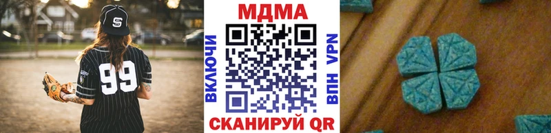 купить   Алексеевка  МДМА crystal 