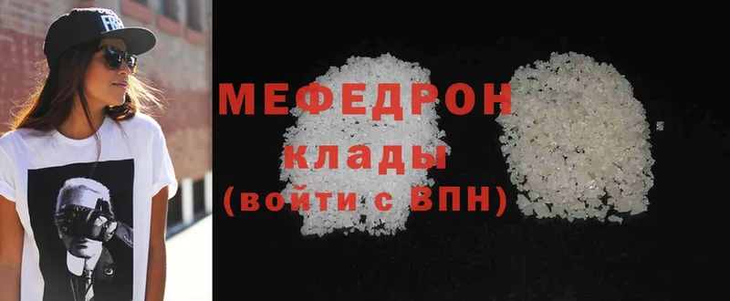 mega как зайти  Алексеевка  Мефедрон кристаллы 