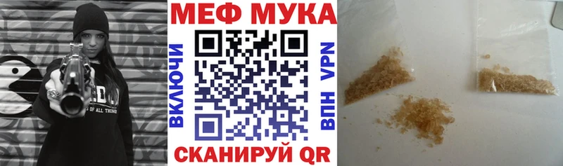 купить закладку Алексеевка МЯУ-МЯУ 4 MMC