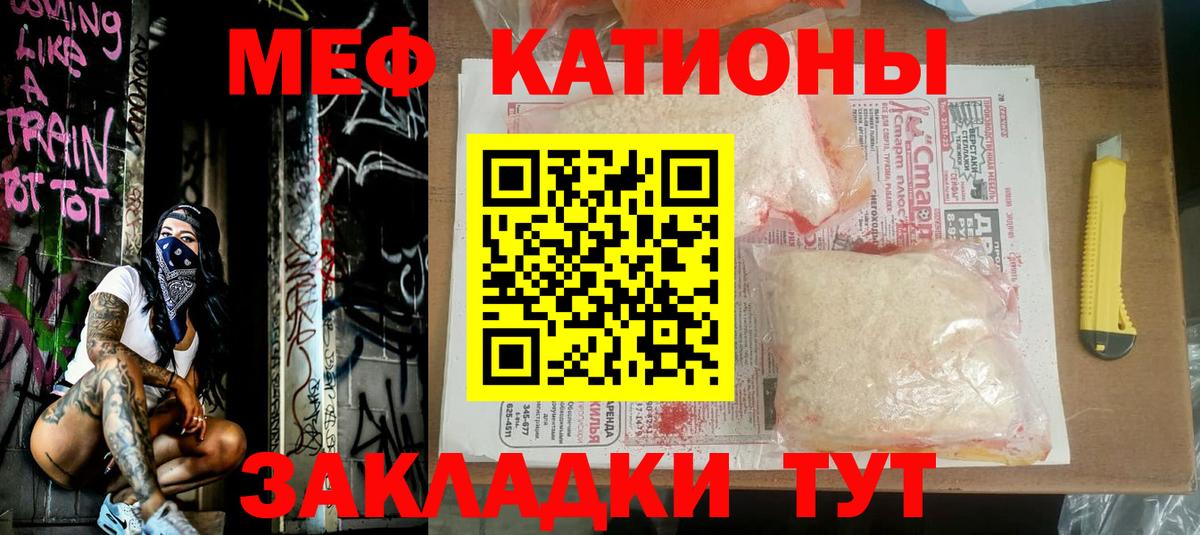 Меф  закладки  Меф кристаллы  Алексеевка  Мефедрон мяу мяу  Вход с VPN  Мефедрон 