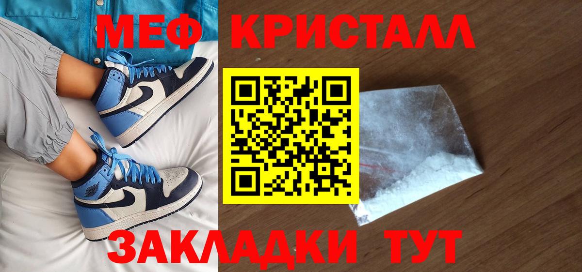 Меф Алексеевка
