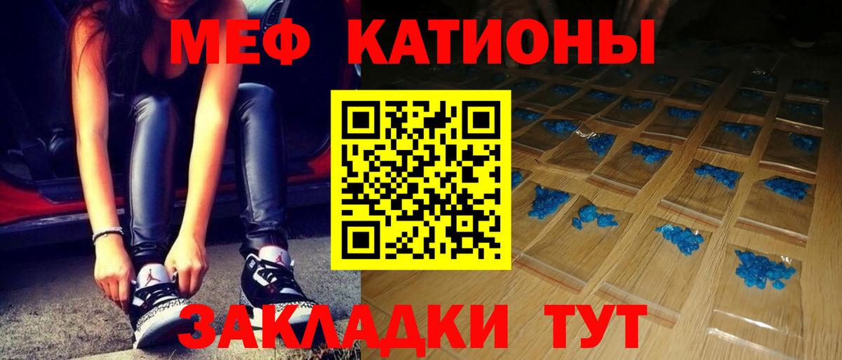 Алексеевка  Мефедрон mephedrone  Вход с VPN 