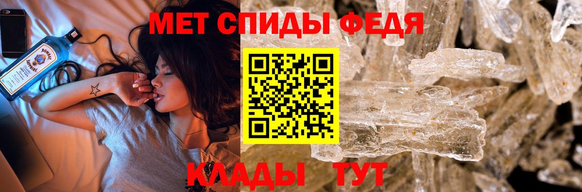 Алексеевка  МЕТАМФЕТАМИН Methamphetamine  Вход с VPN 
