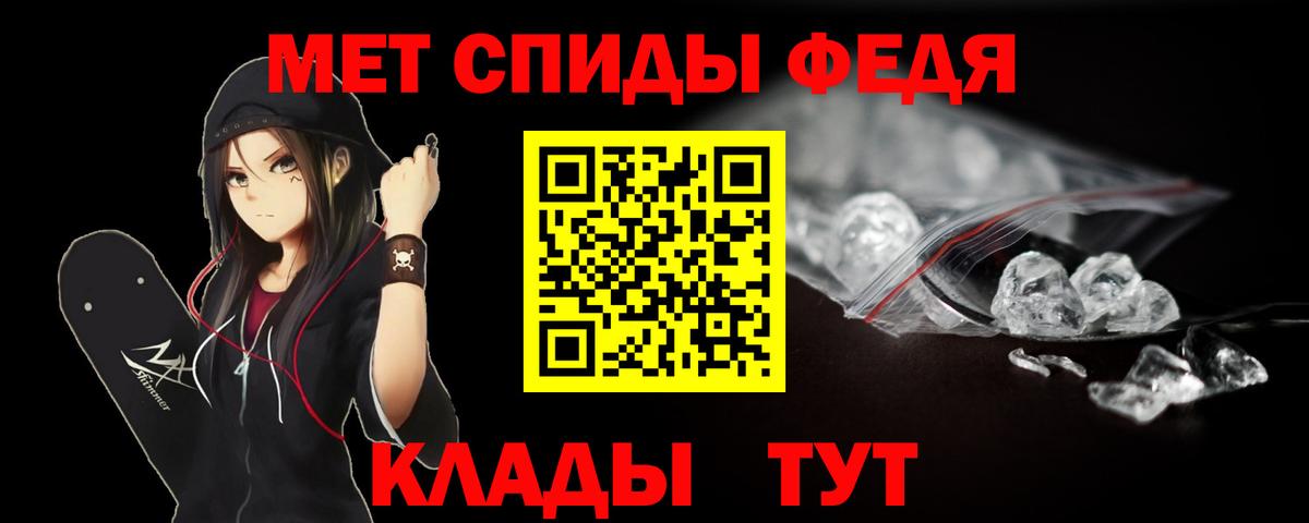 Алексеевка  МЕТАМФЕТАМИН  Вход с VPN  Первитин Декстрометамфетамин 99.9% 