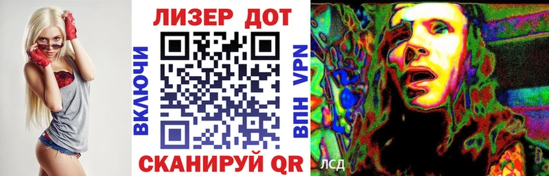 сколько стоит Алексеевка Марки N-bome 1,5мг