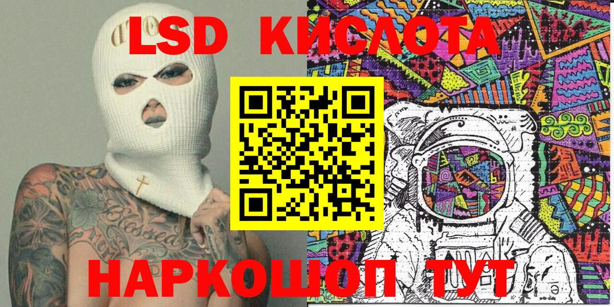 Алексеевка  Марки NBOMe 1500мкг  Вход с VPN  Марки 25I-NBOMe 1,5мг 