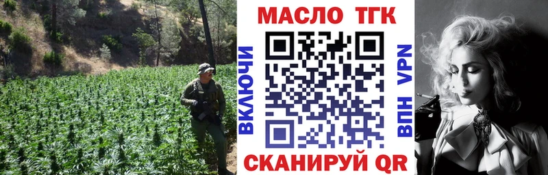 Дистиллят ТГК вейп  как найти наркотики  Алексеевка 