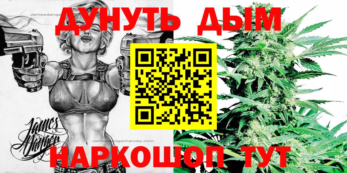 Конопля  Codein  Ешки  КОКАИН  Марки  Метадон  Вход с VPN  Мефедрон  ГАШИШ  Алексеевка  Мефедрон 
