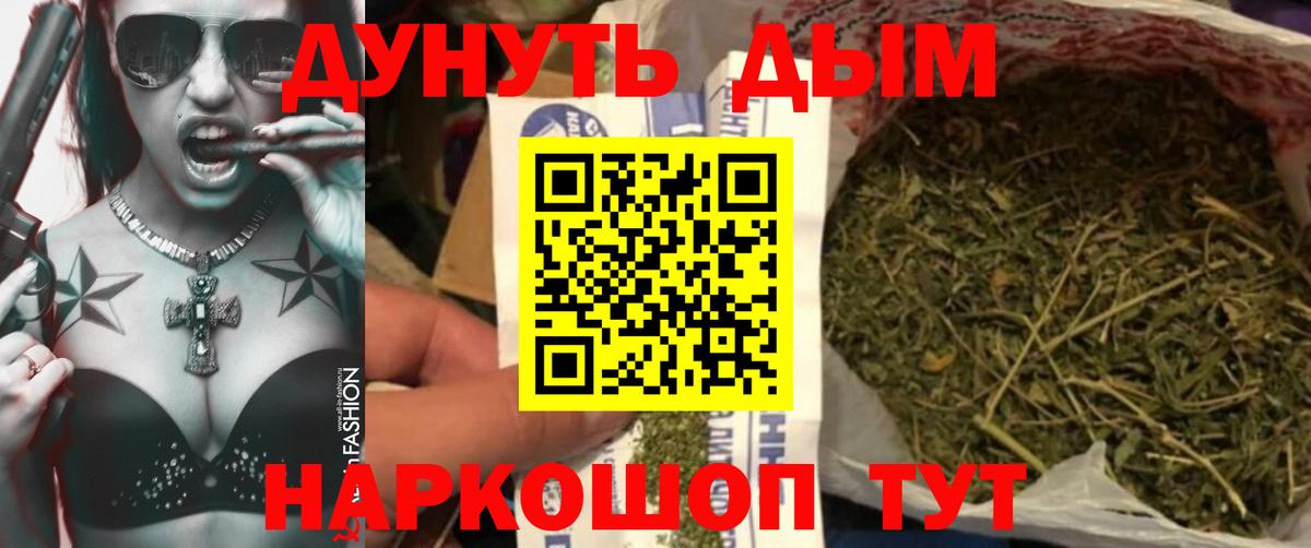 Канабис индика  Каннабис планчик  Алексеевка  Канабис марихуана 