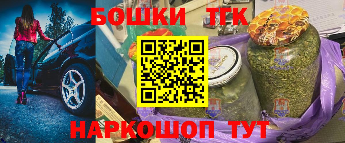 МАРИХУАНА конопля  Каннабис марихуана  Вход с VPN  Шишки марихуана VHQ  Алексеевка  Бошки Шишки OG Kush 