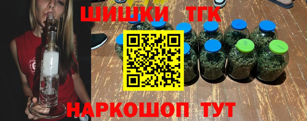 Шишки марихуана конопля  Вход с VPN  МАРИХУАНА сатива  Алексеевка  Марихуана конопля 